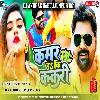 Kamar Ha Ki Kakari-_Samar Singh _Samar Singh Full Hard Dhollki Bass Mix Dj Anurag Babu Jaunpur